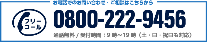 解体業者をお探しならお気軽にご相談ください